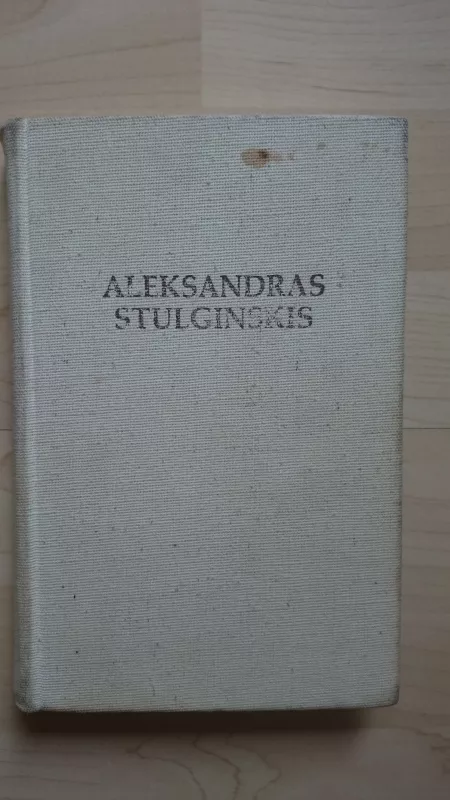 Atsiminimai - Aleksandras Stulginskis, knyga