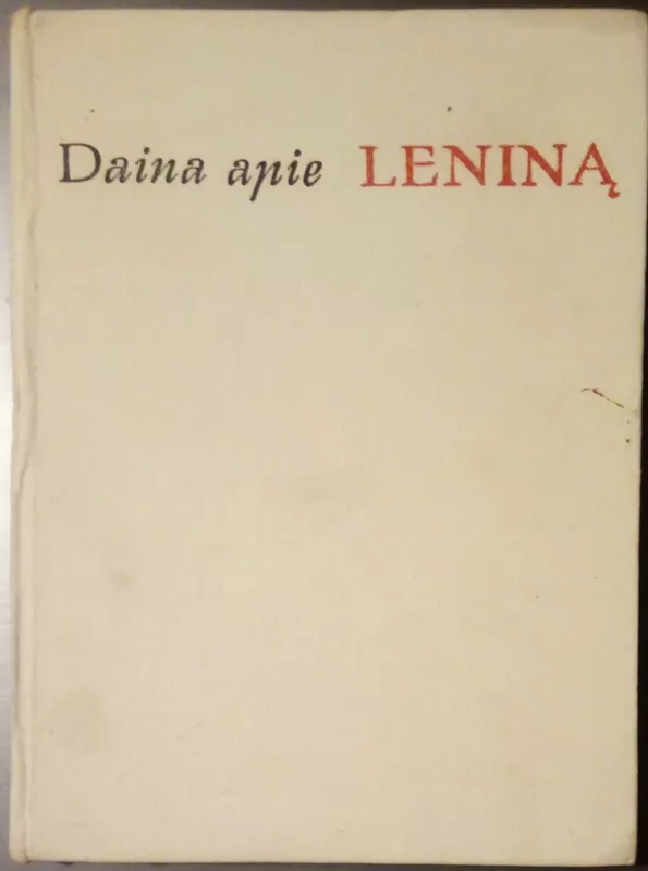 Daina apie Leniną - Autorių Kolektyvas, knyga
