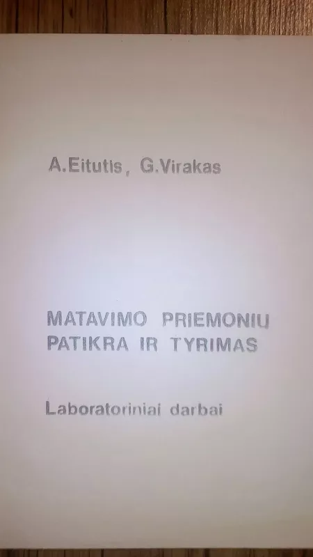 MATAVIMO PRIEMONIŲ PATIKRA IR TYRIMAS - G.VIKARAS A.EIMUTIS, knyga
