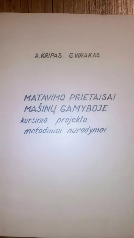 MATAVIMO PRIETAISAI MAŠINŲ GAMYBOJE - G.VIKARAS A.KRIKAS, knyga