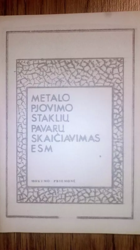 METALO PJOVIMO STAKLIŲ PAVARŲ SKAIČIAVIMAS - Autorių Kolektyvas, knyga