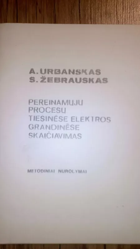 PEREINAMŲJŲ PROCESŲ TIESINĖSE ELEKTROS GRANDINĖSE SKAIČIAVIMAS - Autorių Kolektyvas, knyga