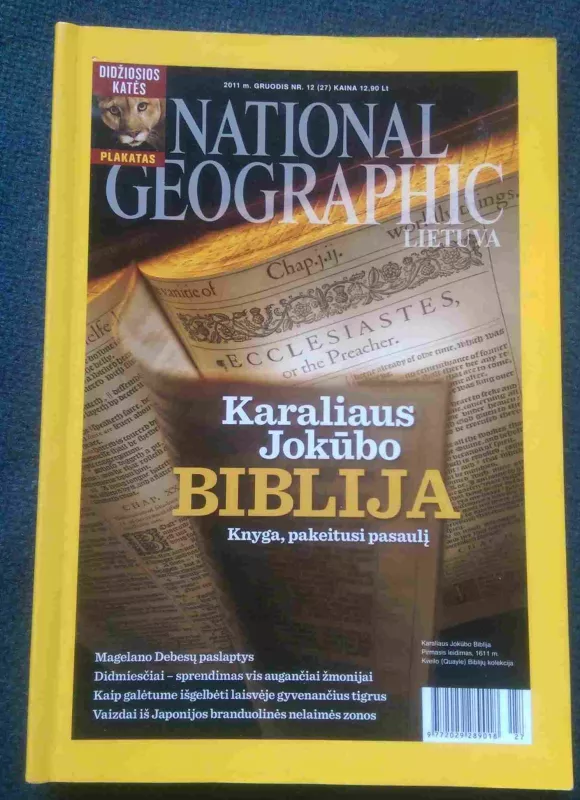 National Geographic Lietuva, 2011 m., Nr. 12 - National Geographic , knyga