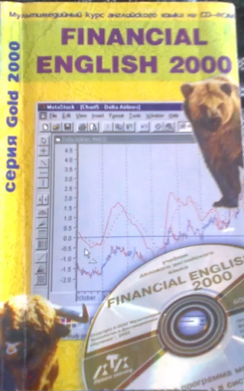 Financial English 2000 - Autorių Kolektyvas, knyga 2