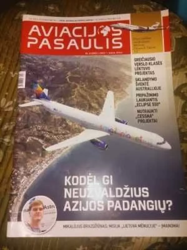 Aviacijos pasaulis 2017/02 - Autorių Kolektyvas, knyga