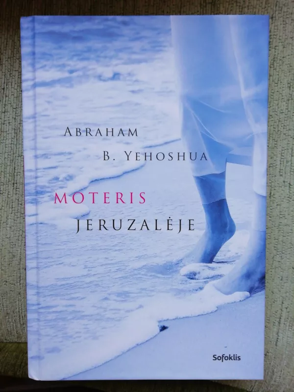 Moteris Jaruzalėje - Abraham B. Yehoshua, knyga