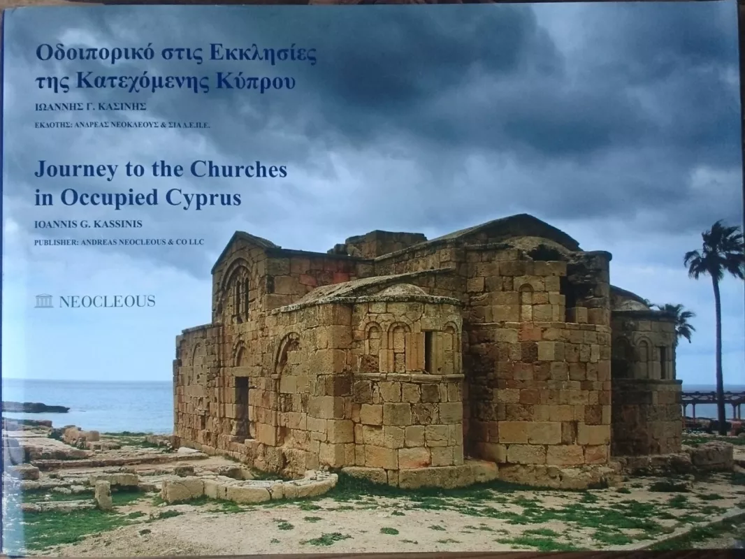 Odoiporiko stes ecclesies tes katehomenes Kyprou / Journey to the Churches in Occupied Cyprus - Ioannis G. Kassinis, knyga