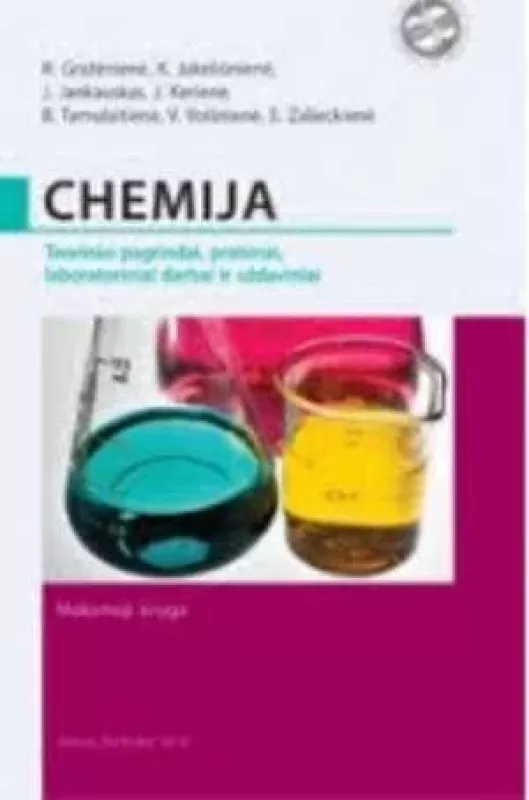 Chemija. Teoriniai pagrindai, pratimai, laboratoriniai darbai ir uždaviniai - Autorių Kolektyvas, knyga