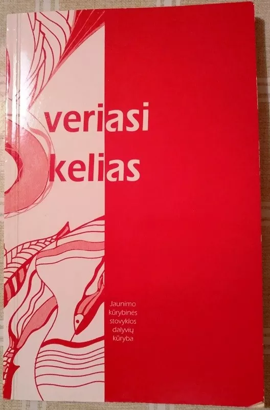 Veriasi kelias - Vytautas Kaziela, knyga