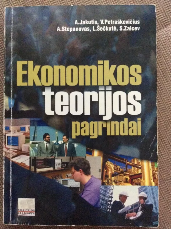 Ekonomikos teorijos pagrindai - A. Jakutis, V.  Petraškevičius, A.  Stepanovas, ir kiti , knyga 3