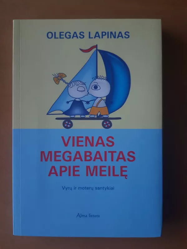 Vienas megabaitas apie meilę - Olegas Lapinas, knyga 4