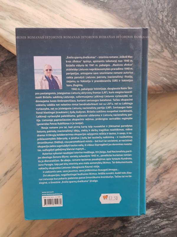 Erelio sparnų dvelksmas - Alfonsas Eidintas, knyga 2