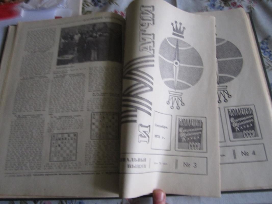 Turniry i matčy - Autorių Kolektyvas, knyga 5