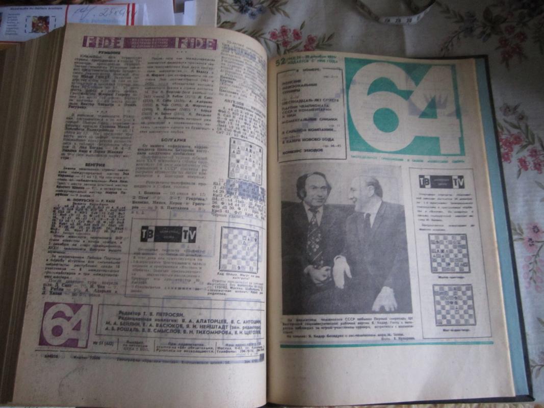 64 - Autorių Kolektyvas, knyga 3