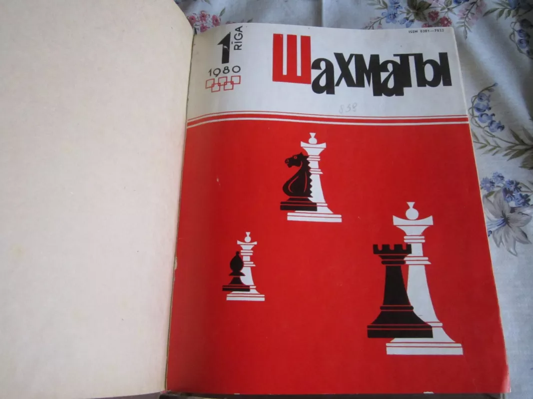 Šachmaty - Autorių Kolektyvas, knyga 6