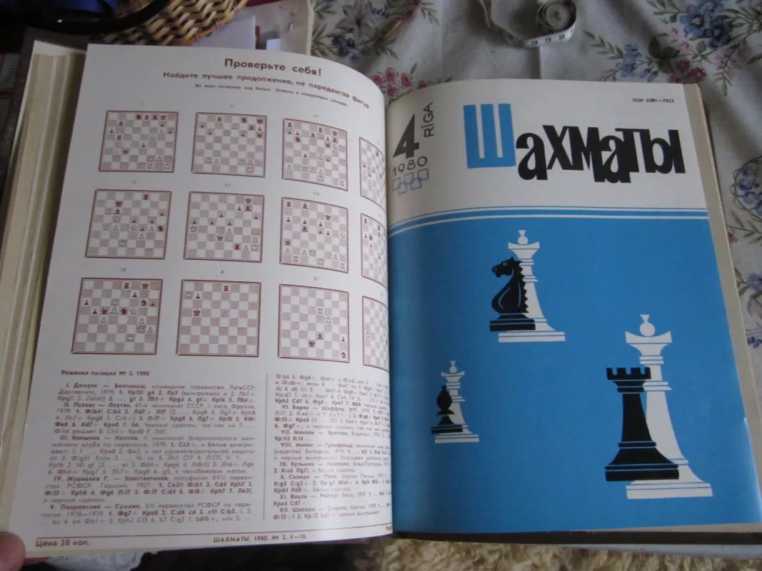 Šachmaty - Autorių Kolektyvas, knyga 4
