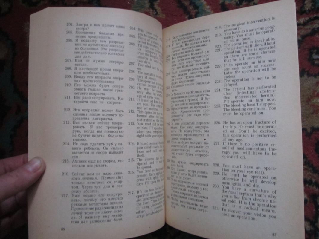 Practical russian – english medical conversational guide - Autorių Kolektyvas, knyga 5