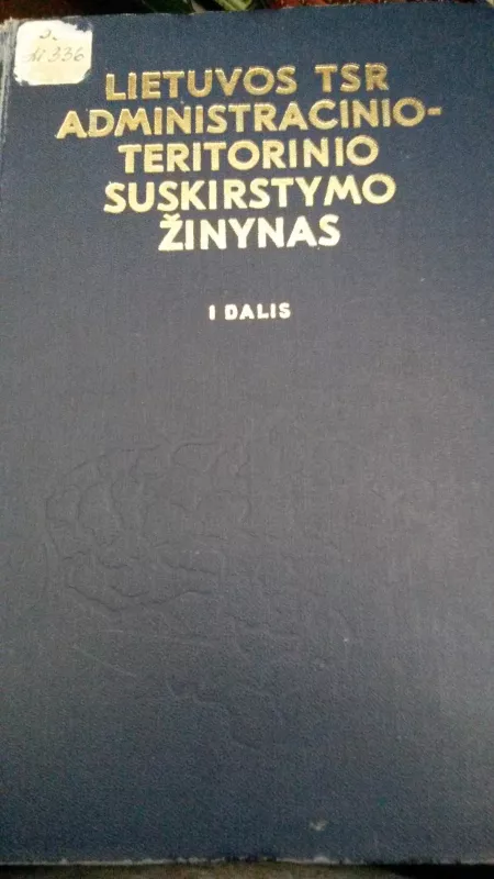 Lietuvos TSR administracinio-teritorinio suskirstymo žinynas (II dalys) - Zigmuntas Noreika, Vincentas  Stravinskas, knyga 3