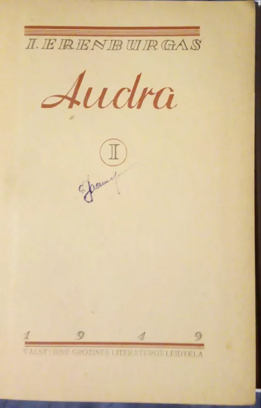 Audra - I. Erenburgas, knyga 2