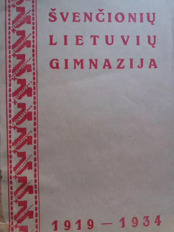 Švenčionių lietuvių gimnazija 1919-1934 : 15 metų sukaktuvėms paminėti - Autorių Kolektyvas, knyga