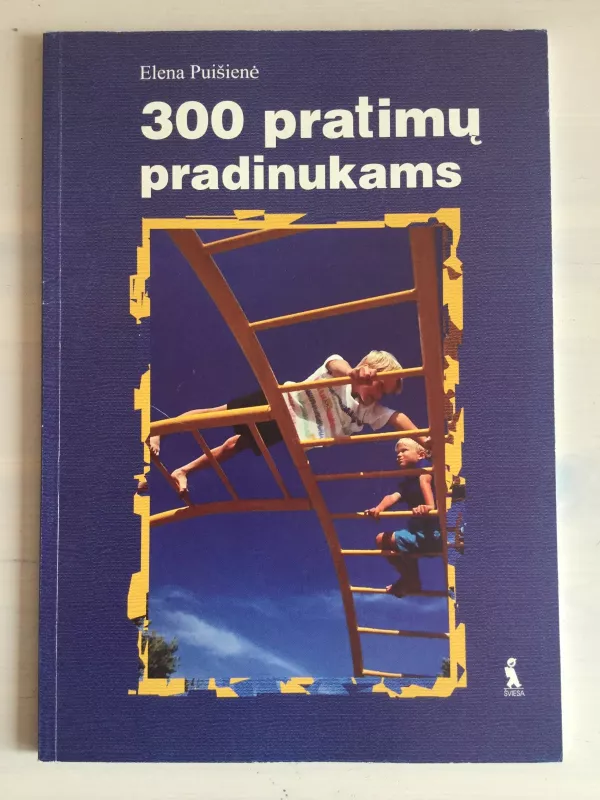 300 pratimų pradinukams - Elena Puišienė, knyga