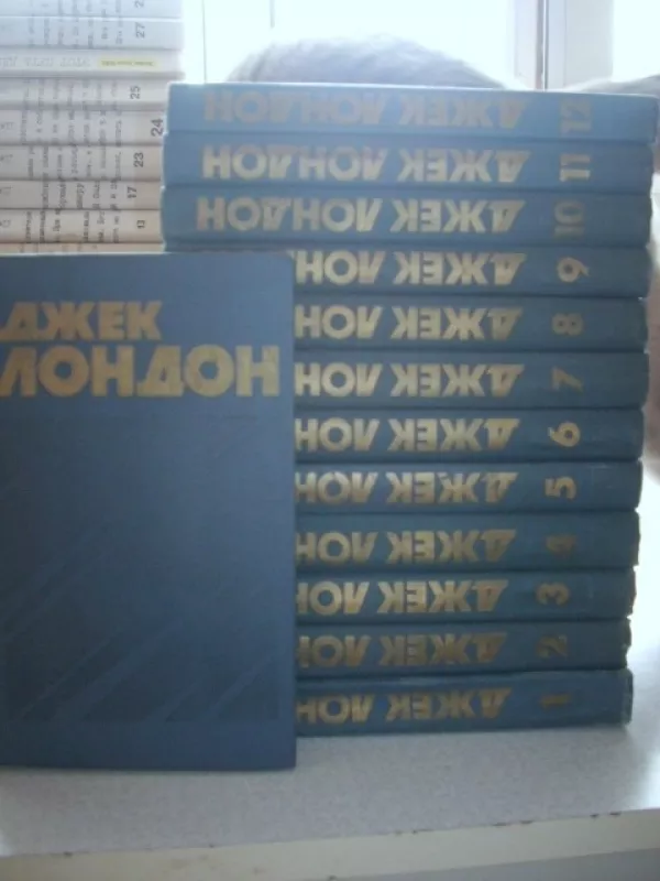 Сборник рассказов (13 томов) - Джек Лондон, knyga