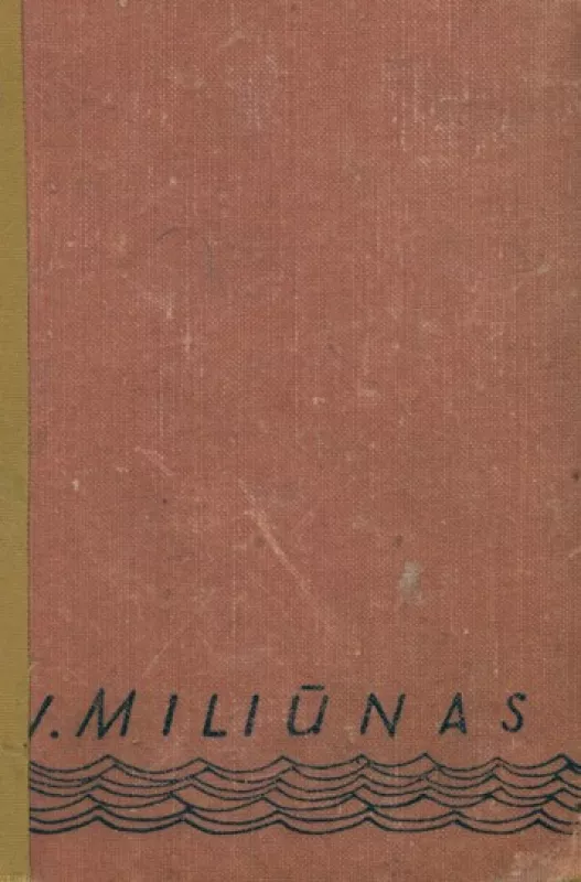 Pirmoji meilė, arba nusikaltimas  ,1968 - Viktoras Miliūnas, knyga