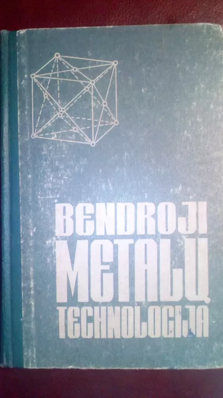 BENDROJI METALŲ TECHNOLOGIJA - DĖSTYTOJŲ KOLEKTYVAS, knyga