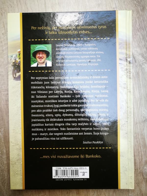 Į Bankoką per 40 dienų - Saulius Paukštys, knyga 2