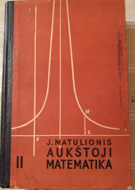 Aukštoji matematika. II knyga - J. Matulionis, knyga