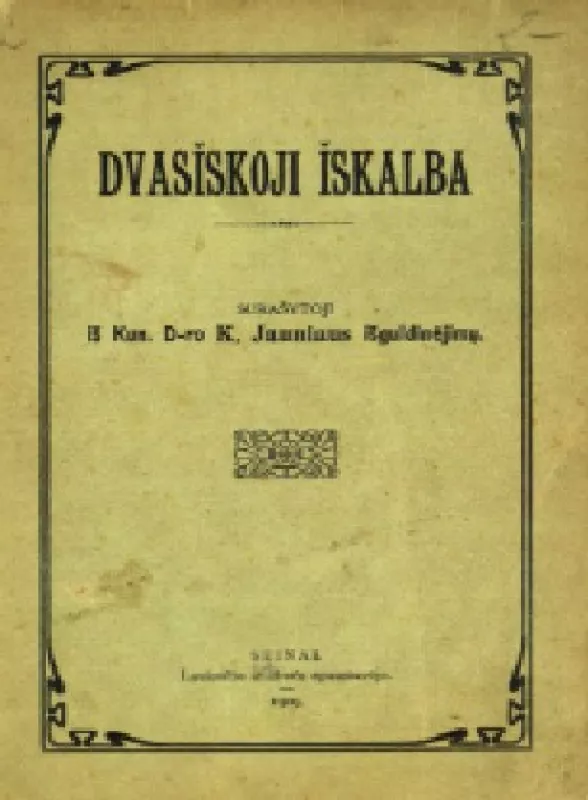 Dvasiškoji iškalba - Kazimieras Jaunius, knyga