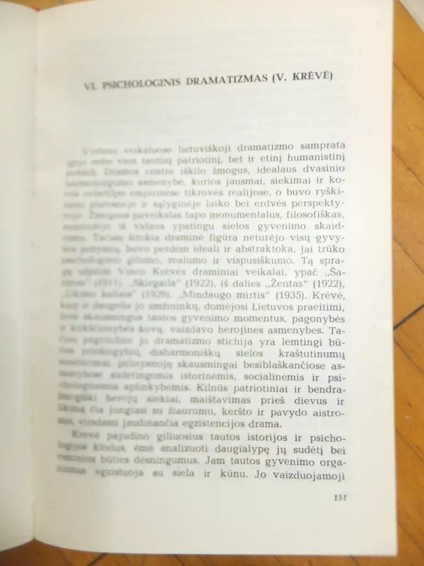 Lietuvių dramaturgijos tyrinėjimai - Jonas Lankutis, knyga 4