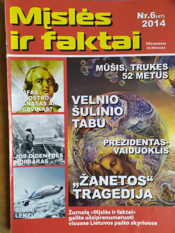 Mįslės ir faktai Nr. 6 (47) 2014 - Autorių Kolektyvas, knyga