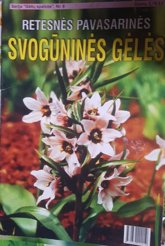 Retesnės pavasarinės svogūninės gėlės - Autorių Kolektyvas, knyga
