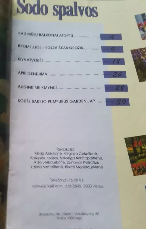Sodo spalvos 1997 Nr.2 - Autorių Kolektyvas, knyga 3