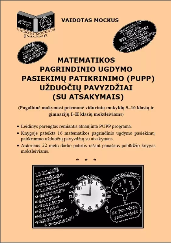 Matematikos pagrindinio ugdymo pasiekimų patikrinimo (PUPP) užduočių pavyzdžiai (su atsakymais) - Vaidotas Mockus, knyga