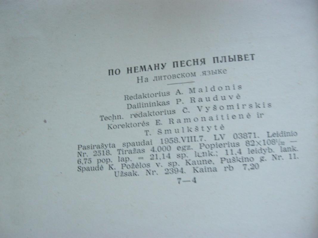 Atplaukia Nemunu daina - Mikola Chvedarovičius, knyga 3