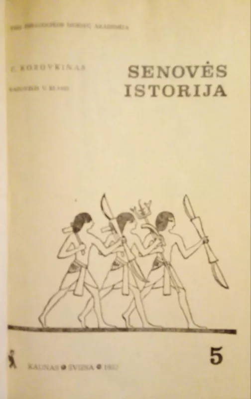 Senovės istorija 5 klasei - F. Korovkinas, knyga 3