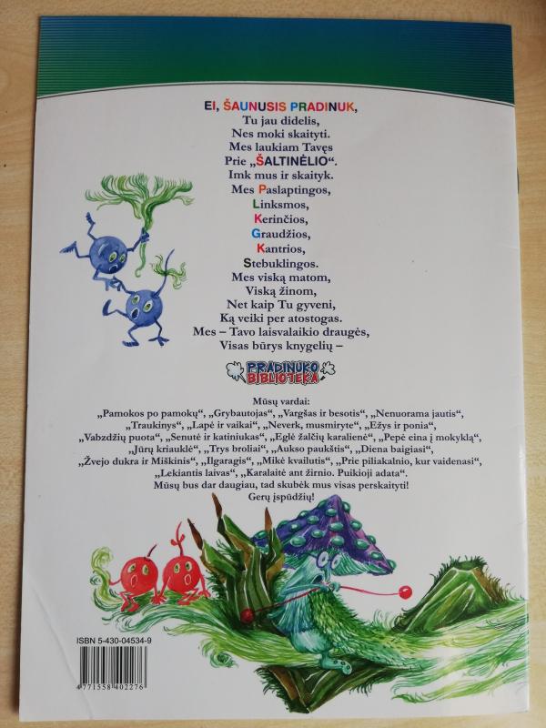 Žvejo dukra ir miškinis - Antanas Vienuolis, knyga