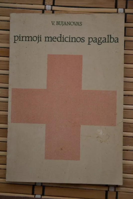 Pirmoji medicinos pagalba - V. Bujanovas, knyga 2