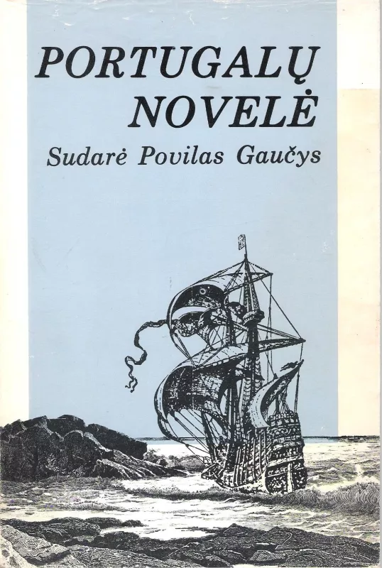 Portugalų novelė - Povilas Gaučys, knyga
