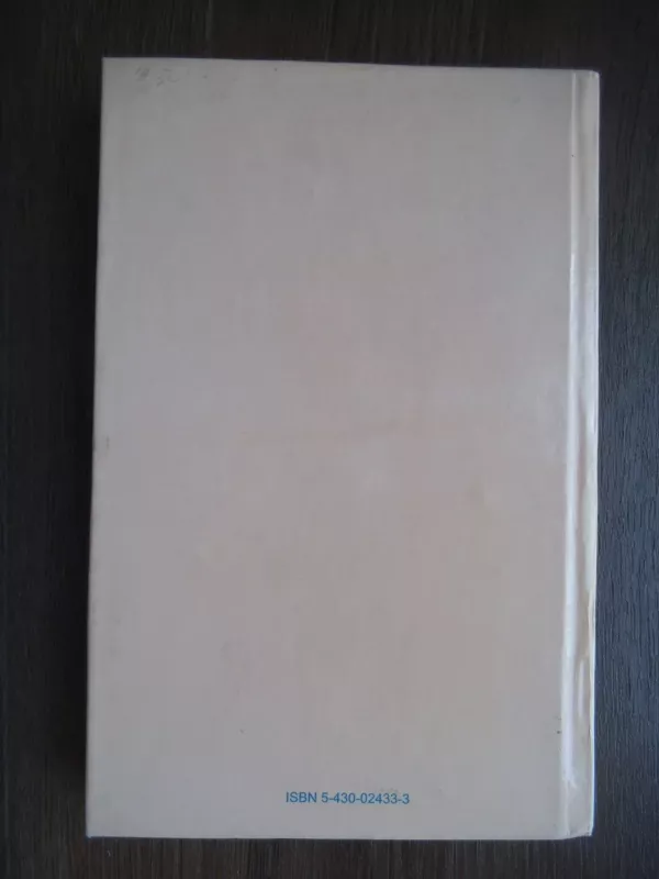 Mokomasis lietuvių kalbos rašybos ir kirčiavimo žodynas - Antanas Lyberis, knyga 2