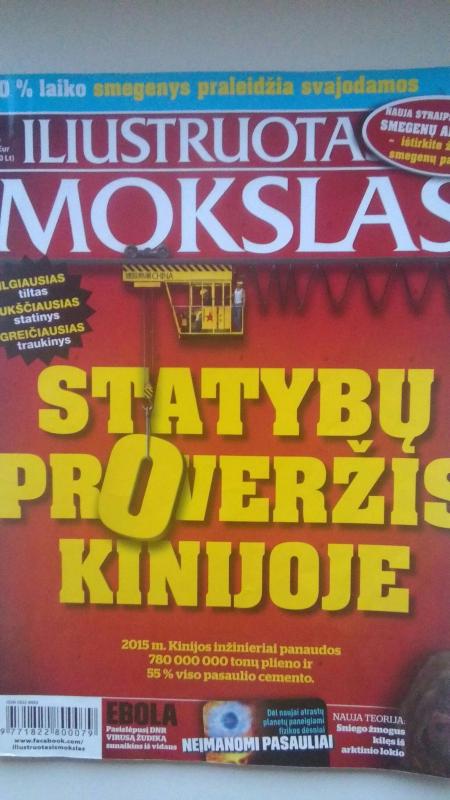 Iliustruotasis mokslas, 2015 m., Nr. 3 - Autorių Kolektyvas, knyga 3