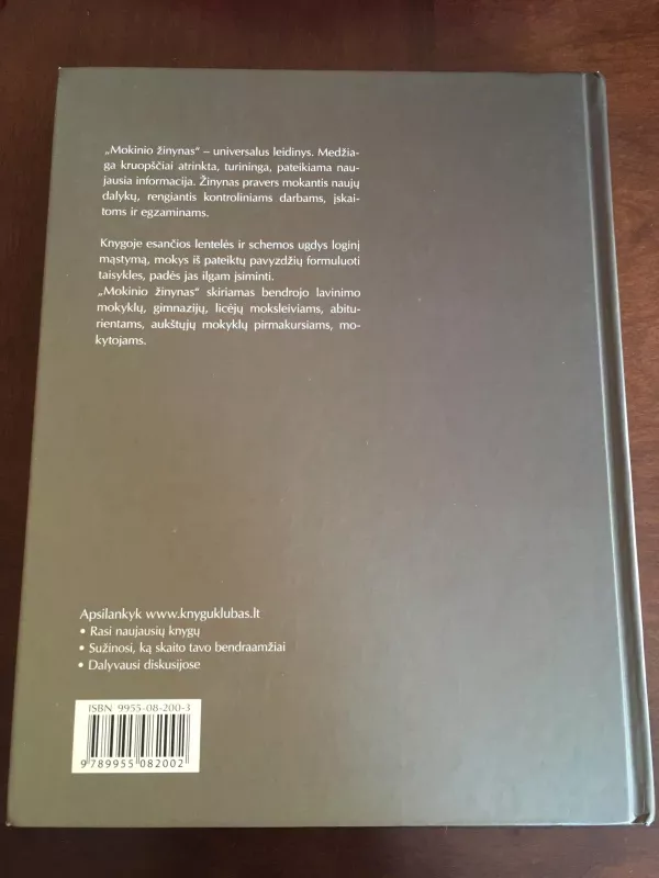 Mokinio žinynas - Autorių Kolektyvas, knyga 2