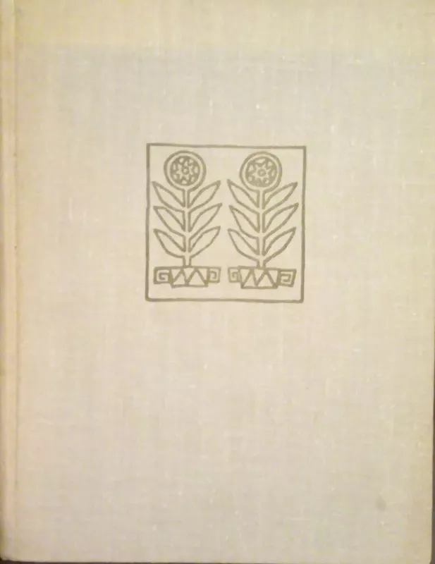 Lietuvių šeimos tradicijos - Angelė Vyšniauskaitė, knyga 2