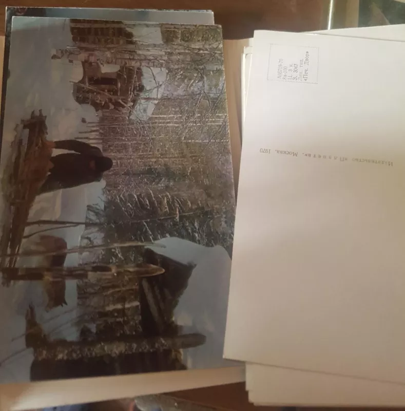 Коми АССР – Komi ASSR 1970 - Autorių Kolektyvas, knyga 3