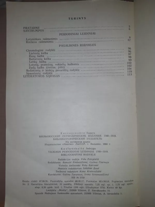 Vilniaus periodiniai leidiniai 1760 - 1918 - Jadvyga Kazlauskaitė, knyga 2