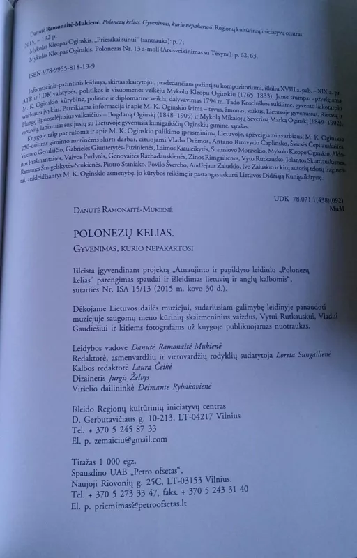Polonezų kelias. Gyvenimas, kurio nepakartosi - Danutė Ramonaitė-Mukienė, knyga 4