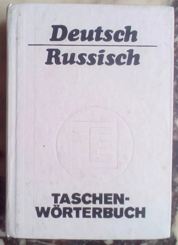 Vokiečių kalbos gramatika Vidurinių mokyklų aukštesniosioms klasėms - Autorių Kolektyvas, knyga