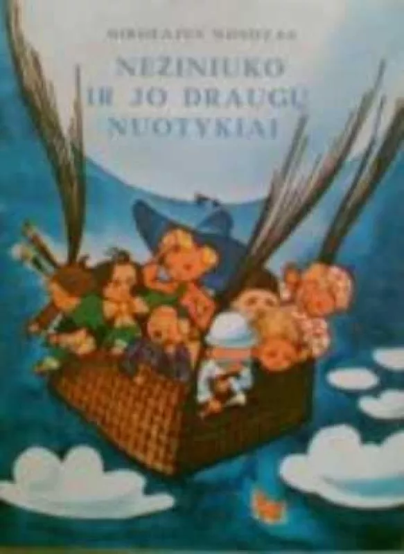 Nosovas Nežiniuko ir jo draugų nuotykiai,1975 m - Nikolajus Nosovas, knyga